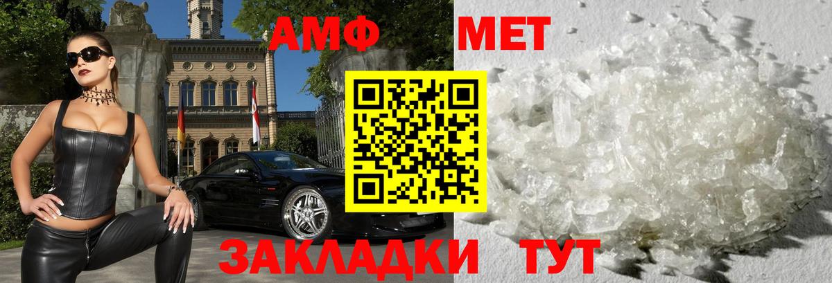 Amphetamine Premium Ачхой-Мартан