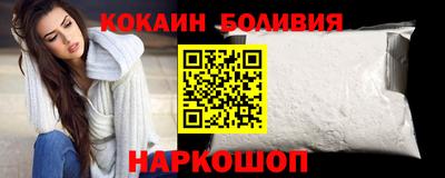 мяу мяу кристалл Чапаевск