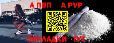 шишки Усть-Илимск