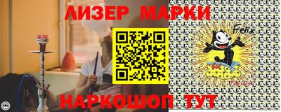 шишки Усть-Илимск