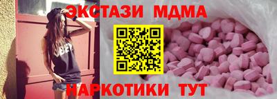скорость Уссурийск