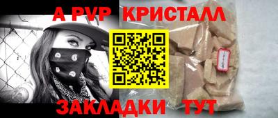 шишки Усть-Илимск