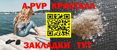 скорость Уссурийск