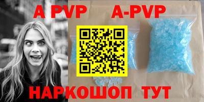 Альфа ПВП Чебоксары