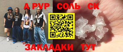 скорость Уссурийск