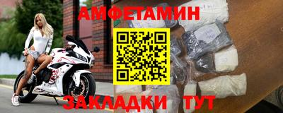амф Усть-Джегута