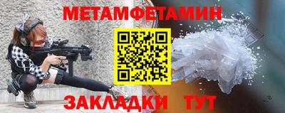 амф Усть-Джегута