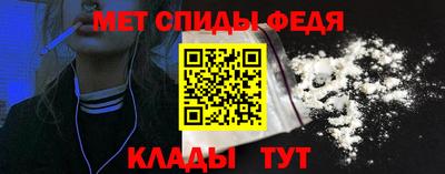 спайс Чебаркуль