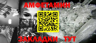 шишки Усть-Илимск