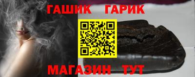 шишки Усть-Илимск