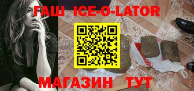 амф Усть-Джегута