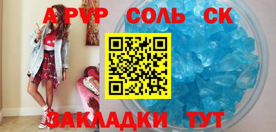 амф Усть-Джегута