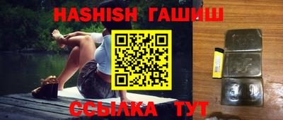 шишки Усть-Илимск