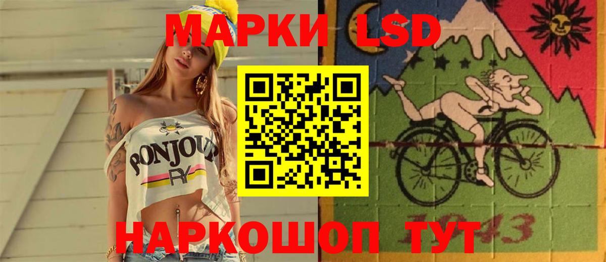 Ачхой-Мартан  ЛСД экстази ecstasy  ЛСД экстази кислота  Вход с VPN 