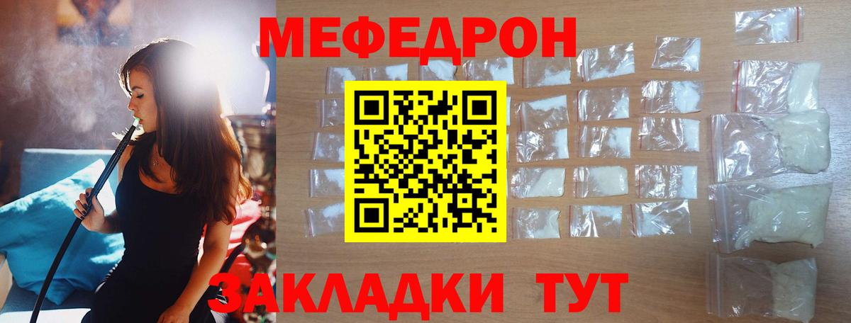 Ачхой-Мартан  МЯУ-МЯУ VHQ  Меф  Вход с VPN 