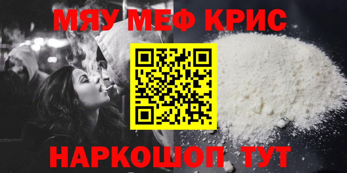 Меф  Ачхой-Мартан