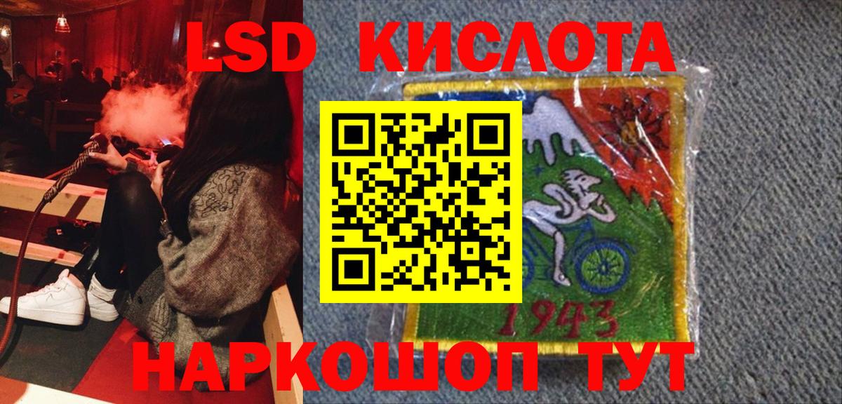 Ачхой-Мартан  Наркотические марки 1500мкг  Марки N-bome  Наркотические марки 1500мкг  Вход с VPN 