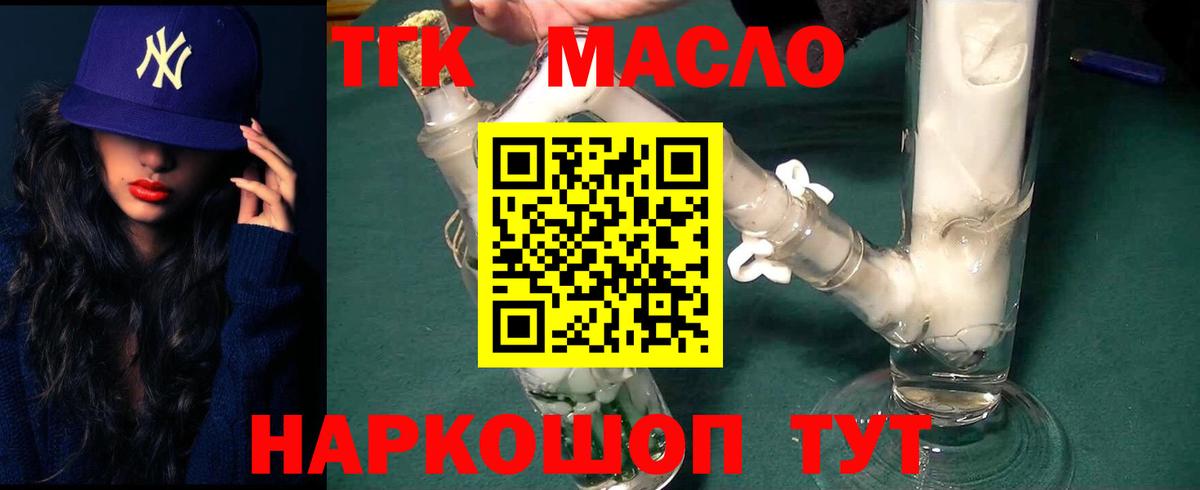 Марихуана  Кокаин  МЕФ   Вход с VPN  Ачхой-Мартан  ГАШИШ  Гашиш 