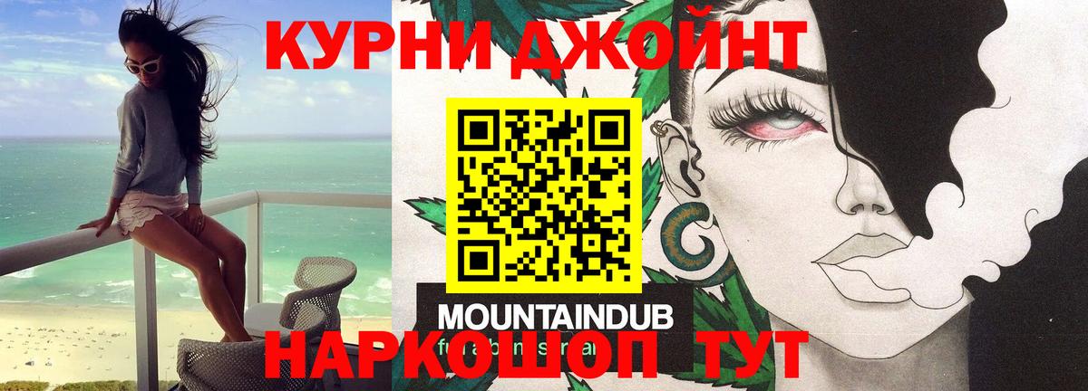 МАРИХУАНА Bruce Banner Ачхой-Мартан